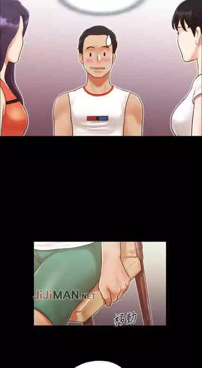 【周五连载】协议换爱（作者：遠德） 第1~82话