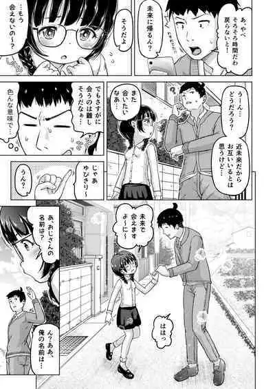 Toki o Kakeru Lolicon