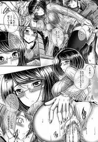 [Otone] Ane ga Iru Kiseki