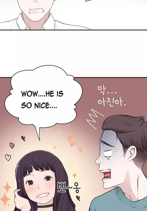 Tissue Thieves Ch.1-34