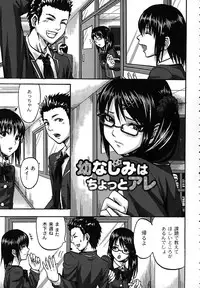 [Minarai Zouhyou] Scramble