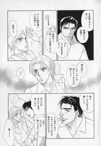 [Anthology] b-BOY Phoenix Vol.1 Zecchou Tokushuugou