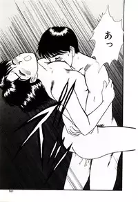 [Sano Takayoshi] koi ha wetly