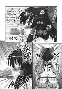 (C78) [Galaxy Monooki (Hanaduka Ryouji)] Rakuen na Miko (Touhou Project) [English] {Hennojin}