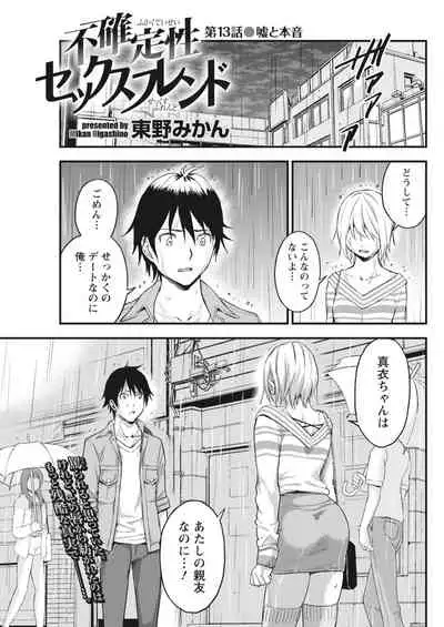 Monthly Vitaman 2018-04