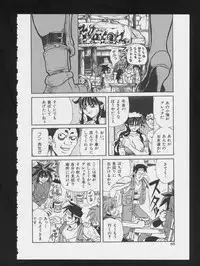 [Anthology] RPG DANCE