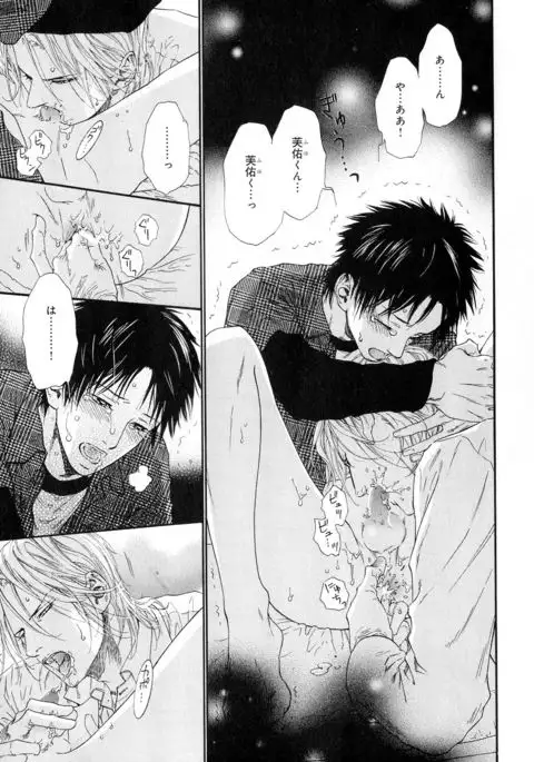 b-BOY Phoenix Vol.11 Shiroisha Tokushuu