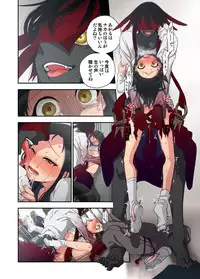 [Satou Saori] Onaka ni Ippai, Ayakashi no Tane 11 [Digital]