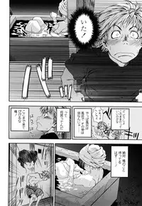 [Yamatogawa] Tayu Tayu