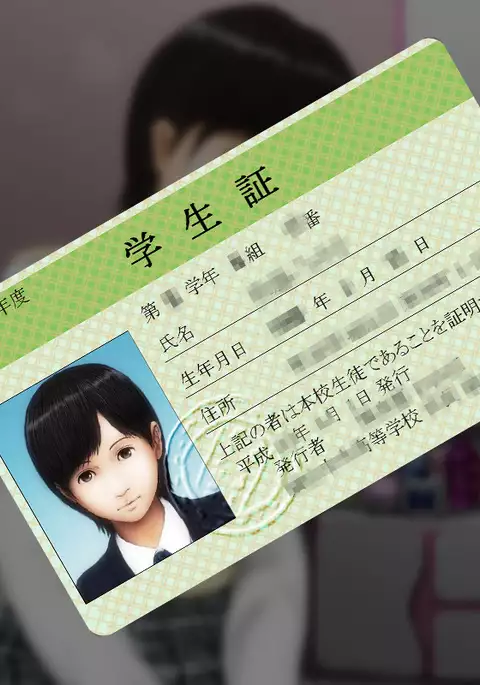 H.S.C. Illustration Collection Ex.4