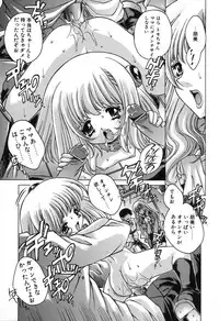 [Oowada Tomari] Mama To Isshoni