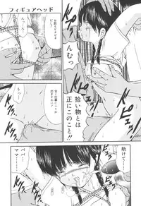 [Paint Robo] Jutai Shoujo