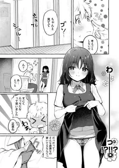 COMIC Magnum Vol. 148