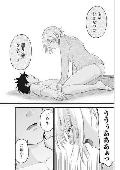 Monthly Vitaman 2018-04 [Digital]