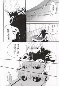 (HaruCC20) [Average (Akiyama)] Kasanshiki Happy End (One Punch Man)