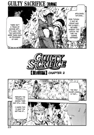 Guilty Sacrifice - Chapters 1-7