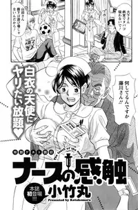 Action Pizazz 2016-02