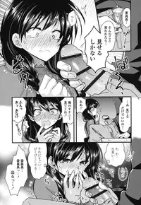 [Oroneko] Hatsujou Inflation - Estrus Inflation [Digital]