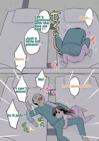 Sumikomi Minarai Kodomo Wife chans! | Little Wives,Live-in apprentices