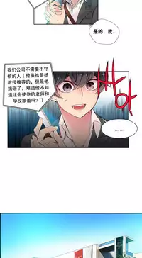 [Juder] 莉莉丝的脐带(Lilith`s Cord) Ch.1-24 [Chinese]