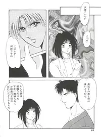 [Anthology] Bishoujo Doujinshi Anthology 17 (Various)