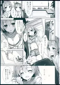 (C90) [Yagisaki Ginza (Yagami Shuuichi)] NO EXIT SESSION (Love Live!)