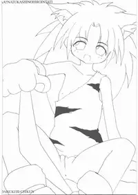 [Daisuki!! Beachkun] Aa... Natsukashi No Heroine Tachi!! 9 (Various)