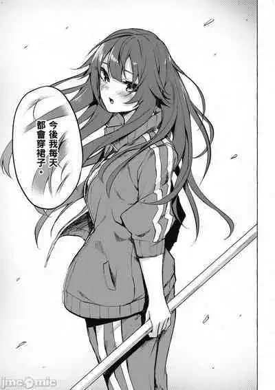 [佐原玄清／ミンカンスキー]性愛＆迷宮!! 1~4 [單行本版] セックス＆ダンジョン!! 1~4