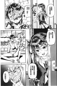 [Kinku] Mokkai suru no ? [Chinese]