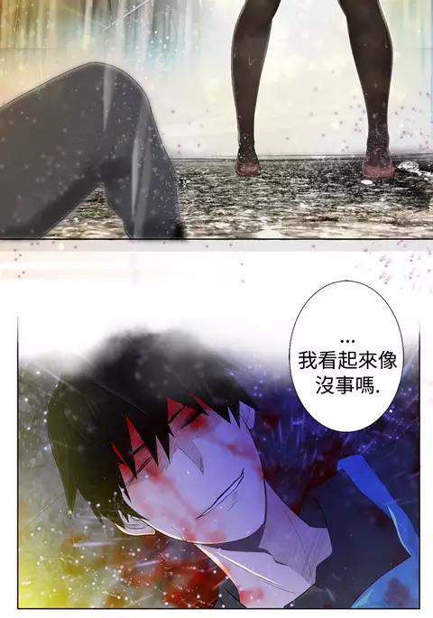 Franken Jo 为爱而生 法兰克赵 Ch.1~15 中文