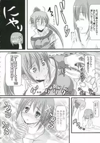 (SC33) [SAZ (Onsoku Zekuu, soba, Soukurou)] acid&sweet (Mahou Shoujo Lyrical Nanoha A's)