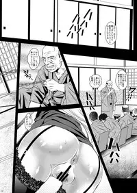 [Metabocafe Offensive Smell Uproar (Itachou)] Juujun Shitsumukan (Mahou Shoujo Lyrical Nanoha) [Digital]