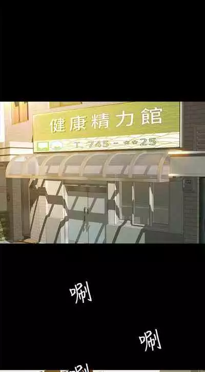 超會賣女業務 1-30