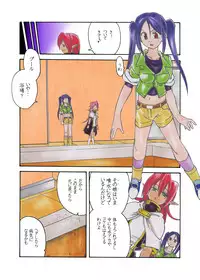 [Shoujo Kisou Kageki] Nayu no Katamaru Sekai Vol. 01