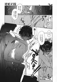 [U-K] Tenshi no Hane Collection