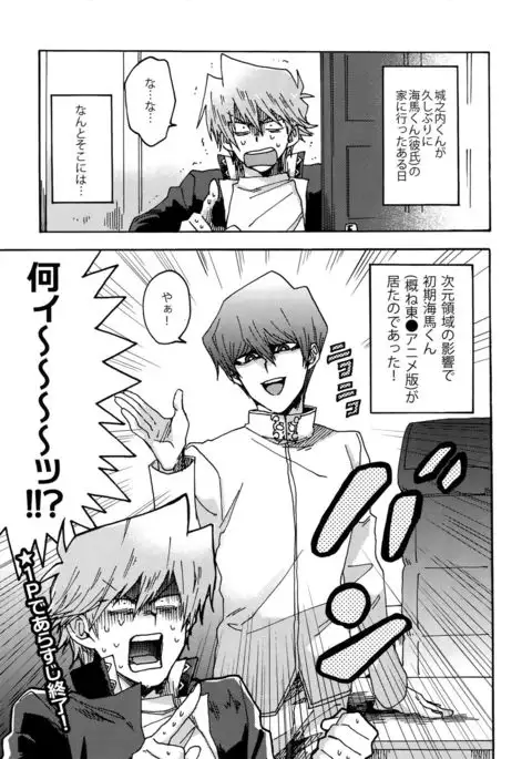 Dimension Sex Pyramid