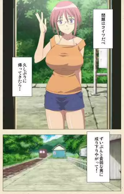 Isshoni H Shiyo Kanzenban