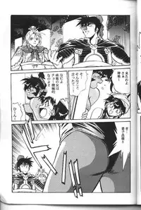 [Studio Katsudon (Manabe Jouji)] Ura Outlanders