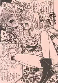 (C62) [GUY-YA (Hirano Kouta)] UFO 2000 (One Piece)