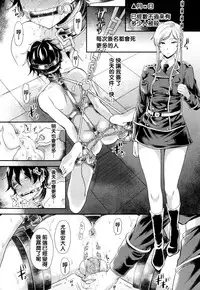 [Sugar Milk] DROPOUT (Girls forM Vol.13) [Chinese] [沒有漢化] [Digital]