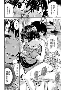 [Uran] Itsu no Manika Shoujo wa Shinsouban