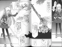 [KURO] Haru no Ame -Spring Drops-