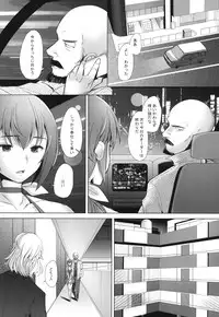 [Kohakutei (Sakai Hamachi)] Star Dust Scene 3 (Smile Precure!) [Digital]