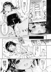 (C88) [Oasis+ (Usashiro Mani)] JC 01 Dreamer