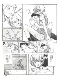 [Anthology] Aniparo Miki 9 (Various)