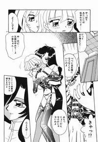 [Akifuji Satoshi] Holy Night