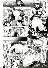 (C92) [KIN-YOUBI (Friday)] Sekai Isshuu! Hamehame BBQ (Kantai Collection -KanColle-)