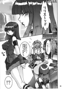 (C67) [URAN-FACTORY (URAN)] Sakurairo (beatmaniaIIDX)