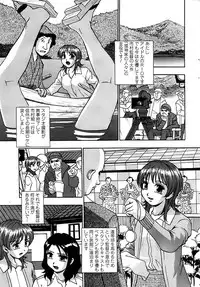 Action Pizazz Special 2007-04