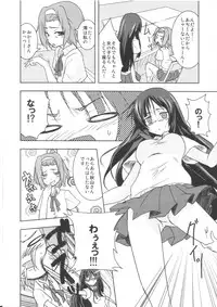 (C78) [Stratosphere (Urutsu Sahari)] Shooooting Nova!! (K-ON!)